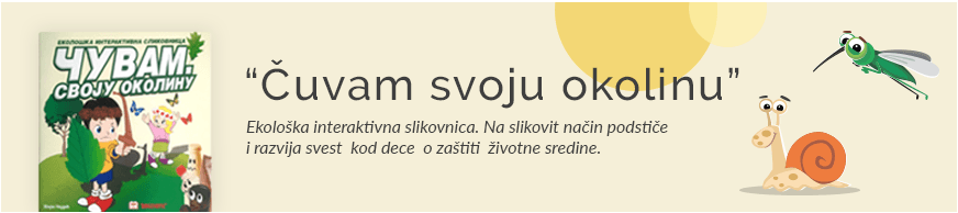 Čuvam svoju okolinu